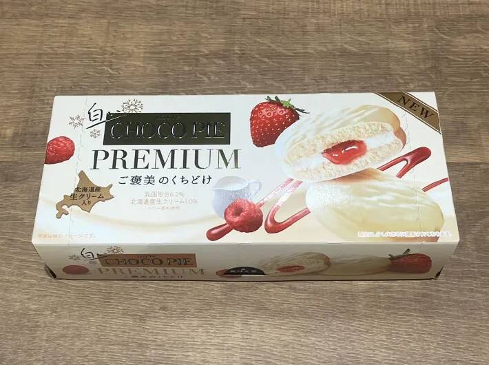 スーパーで買えるのにケーキ級！　職場に差し入れたら“秒で消えた”ロッテの新作チョコパイ