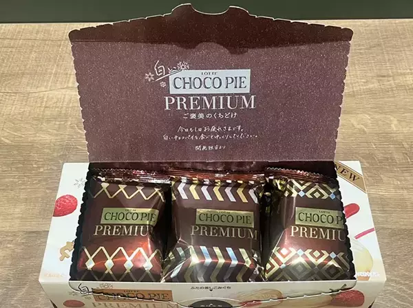 「スーパーで買えるのにケーキ級！　職場に差し入れたら“秒で消えた”ロッテの新作チョコパイ」の画像