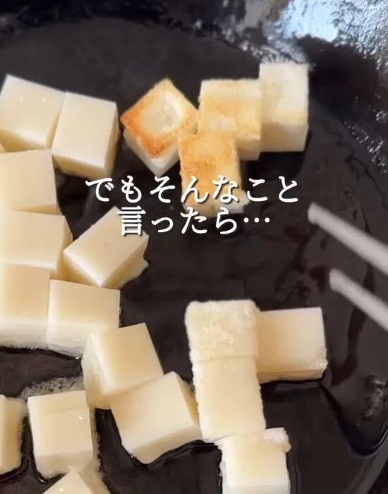 切り餅を『さいの目』にして焼くと？　完成した料理に「メイン級だ」「食感が新しい」