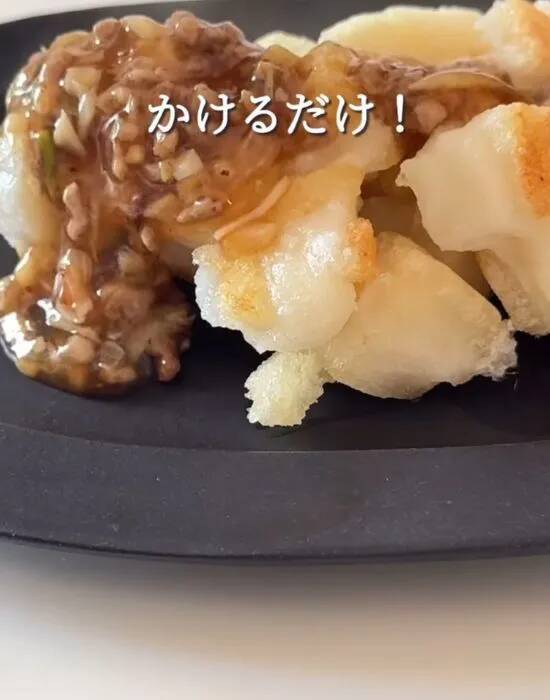 切り餅を『さいの目』にして焼くと？　完成した料理に「メイン級だ」「食感が新しい」