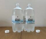 「『逆さまにして丸1日』　炭酸飲料の保管方法を変えたら？「試してみてビックリ！」」の画像2
