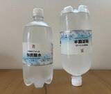 「『逆さまにして丸1日』　炭酸飲料の保管方法を変えたら？「試してみてビックリ！」」の画像3