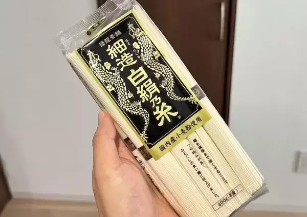 「そうめんは、めんつゆだけじゃない！　混ぜるだけの『ズボラそうめん』がやみつき」の画像