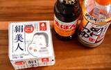 「冷奴、まだ醤油で食べてる？　栄養アップの簡単アレンジがこちら【管理栄養士の3選】」の画像2