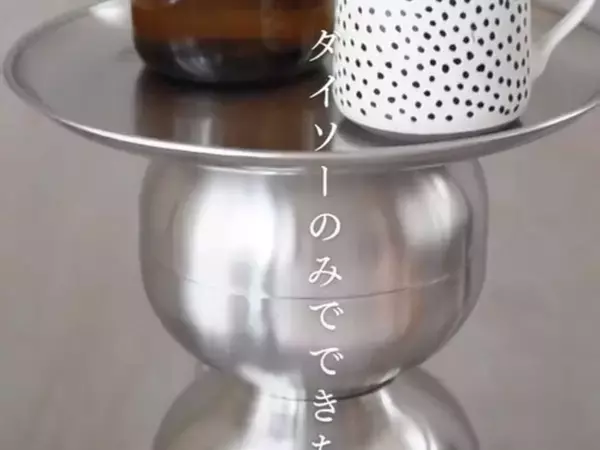 １００均のステンレス食器を重ねていくと…　「思い付くのすごい」「本当にダイソー？」