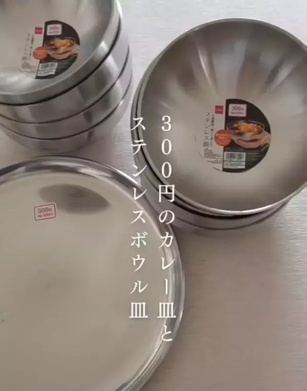 「１００均のステンレス食器を重ねていくと…　「思い付くのすごい」「本当にダイソー？」」の画像