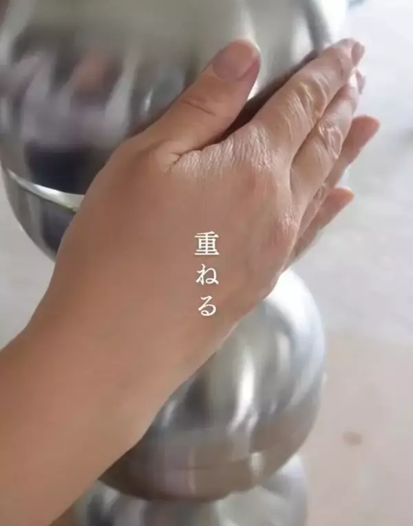 「１００均のステンレス食器を重ねていくと…　「思い付くのすごい」「本当にダイソー？」」の画像