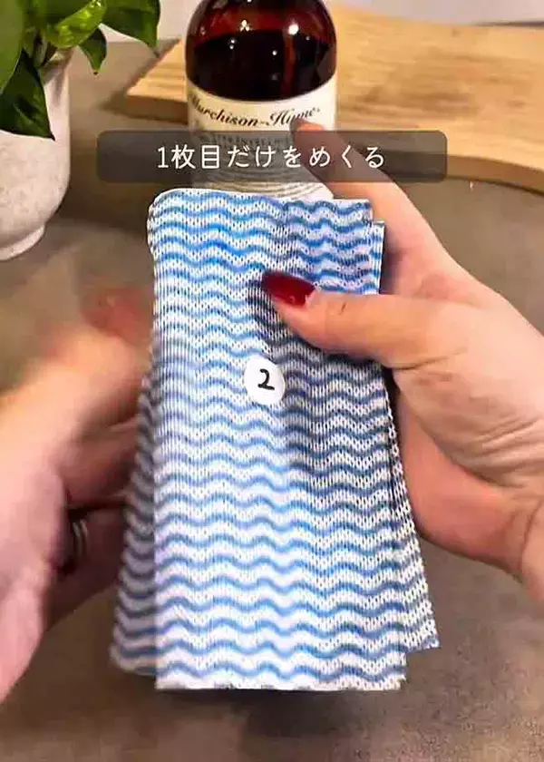 「ふきんを８つに折った後に？　まさかの裏ワザに「賢い！」「やってみる」」の画像