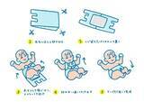「レジ袋を再利用　サニパックに聞いた『もしも』の時の活用法」の画像12