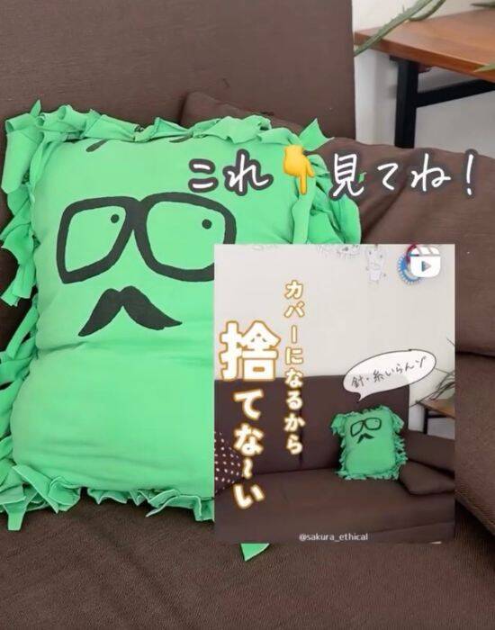 着古したTシャツは捨てずに活用！　縫い作業ゼロのリメイク術に「目からウロコ」