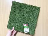 「ダイソーの『人工芝』　庭で使うではなく…？まさかの活用法に「買って損なし！」」の画像2