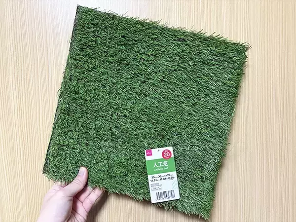 「ダイソーの『人工芝』　庭で使うではなく…？まさかの活用法に「買って損なし！」」の画像