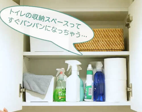 トイレのアノ場所に突っ張り棒を設置すると？　画期的な収納テクに「これは有益」「やってみます」