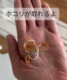 「「これはやられた」　蛇口の溝に詰まった汚れを落としたアイディアに驚き！」の画像11