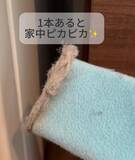 「「これはやられた」　蛇口の溝に詰まった汚れを落としたアイディアに驚き！」の画像13