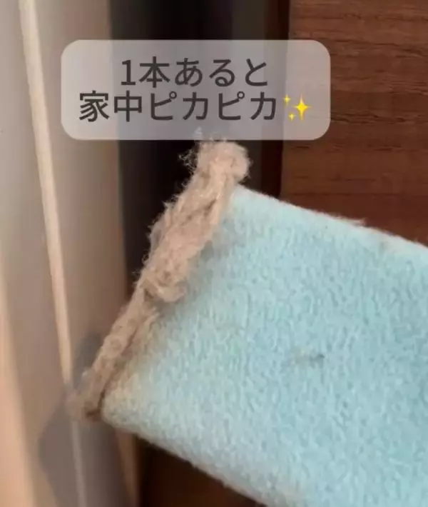 「「これはやられた」　蛇口の溝に詰まった汚れを落としたアイディアに驚き！」の画像