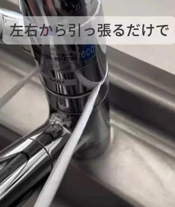 「「これはやられた」　蛇口の溝に詰まった汚れを落としたアイディアに驚き！」の画像