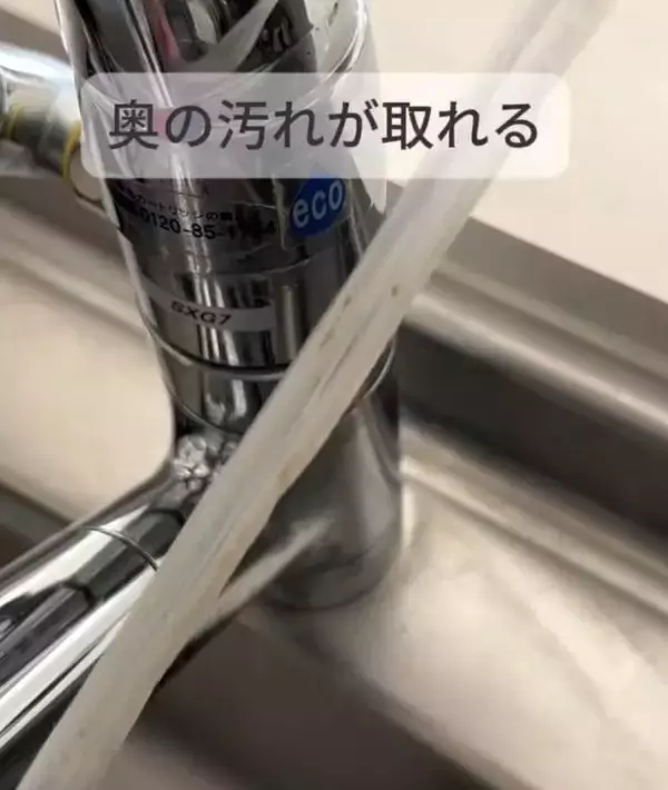 「「これはやられた」　蛇口の溝に詰まった汚れを落としたアイディアに驚き！」の画像