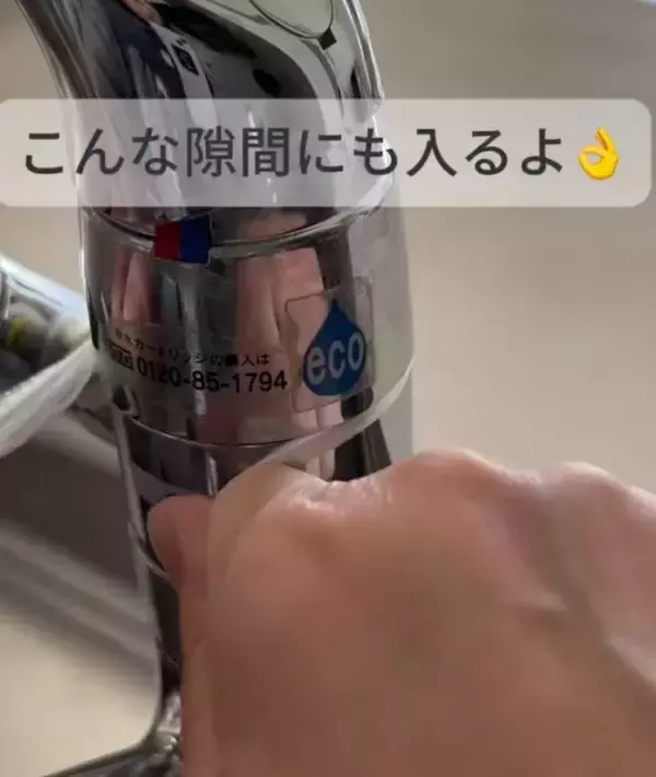 「「これはやられた」　蛇口の溝に詰まった汚れを落としたアイディアに驚き！」の画像