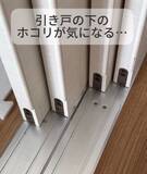 「「これはやられた」　蛇口の溝に詰まった汚れを落としたアイディアに驚き！」の画像8