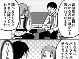 「赤ちゃんのパーソナルカラーを気にする母親　医師に放った意外な言葉に『3万いいね』【漫画】」の画像1