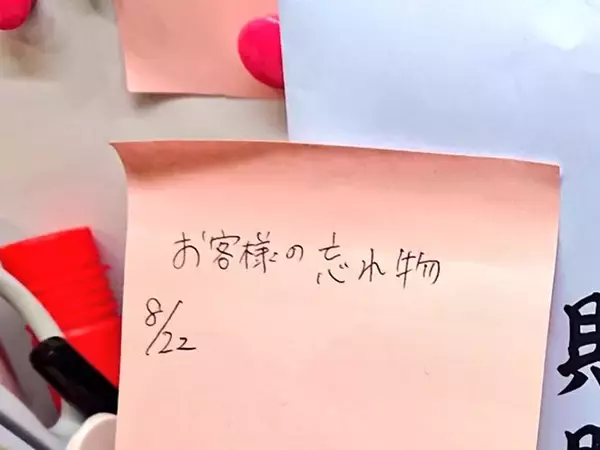 飲食店に、とんでもない忘れ物　「良心が耐えられなかったか…」「すごい富豪かも」