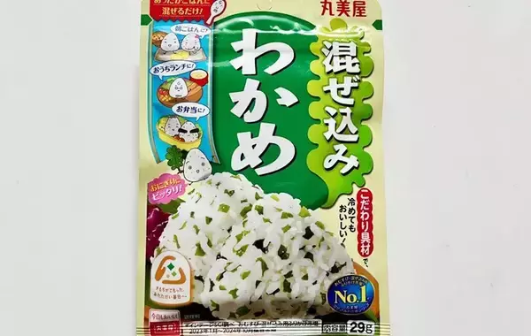 「これ作るためにモヤシ買う！　『混ぜ込みもやしナムル』の作り方」の画像