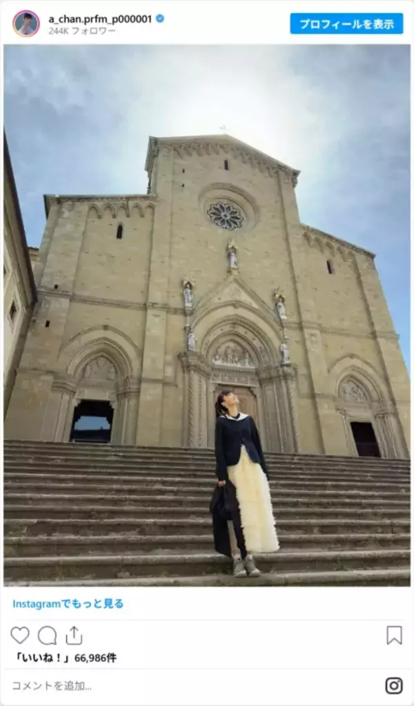 「Perfumeあ〜ちゃん「ファンの人と結婚することは私の夢」　結婚報告に「おめでとう！」」の画像