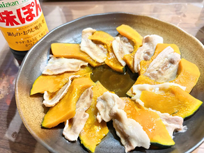 カボチャと豚肉を並べてレンジで6分　「味つけは食べる直前にかけるだけ」