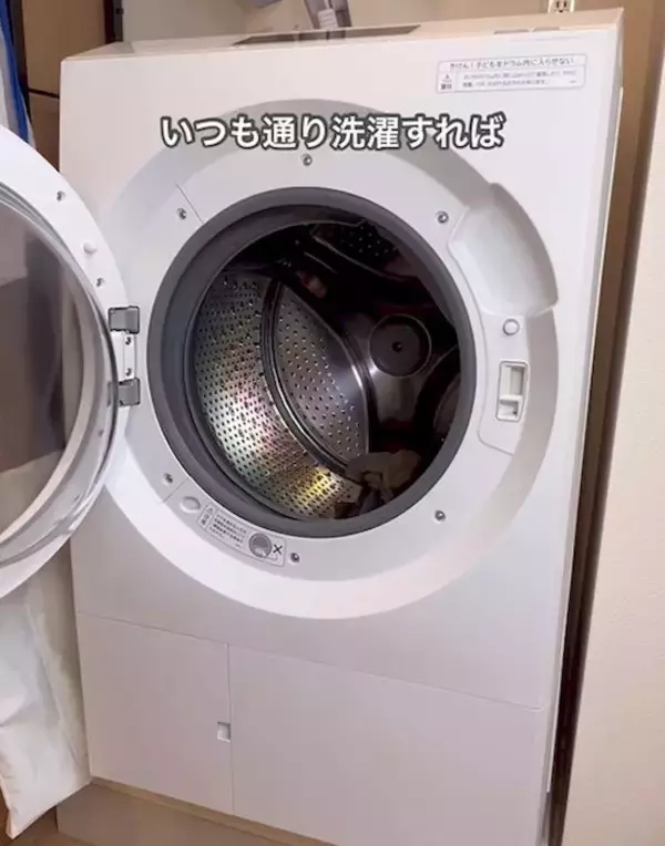 「水筒の茶渋はこう落とす！　ズボラさん直伝の方法に「放置だけ？」「簡単」」の画像