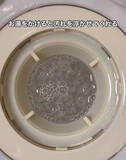 「水筒の茶渋はこう落とす！　ズボラさん直伝の方法に「放置だけ？」「簡単」」の画像14
