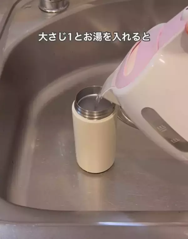 「水筒の茶渋はこう落とす！　ズボラさん直伝の方法に「放置だけ？」「簡単」」の画像