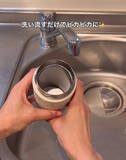 「水筒の茶渋はこう落とす！　ズボラさん直伝の方法に「放置だけ？」「簡単」」の画像5