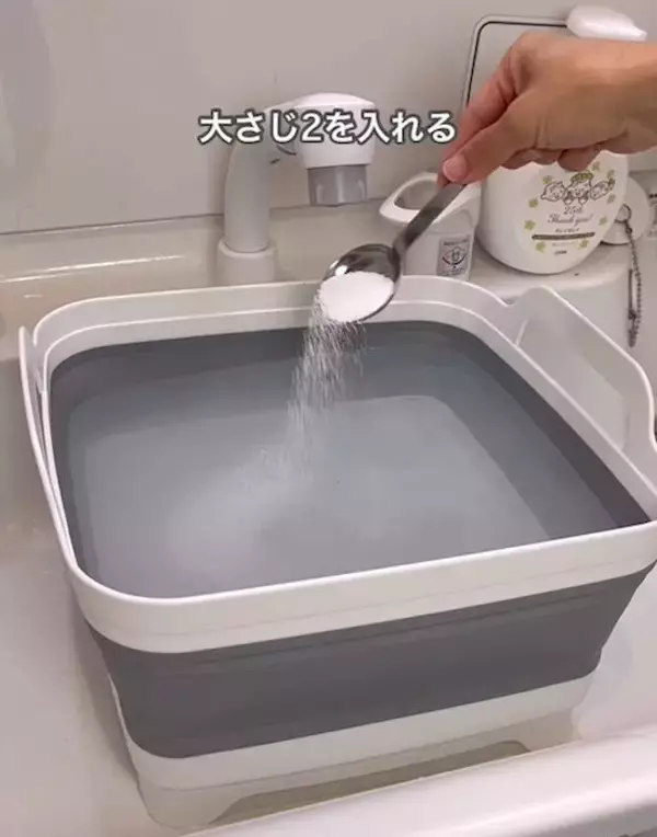 「水筒の茶渋はこう落とす！　ズボラさん直伝の方法に「放置だけ？」「簡単」」の画像