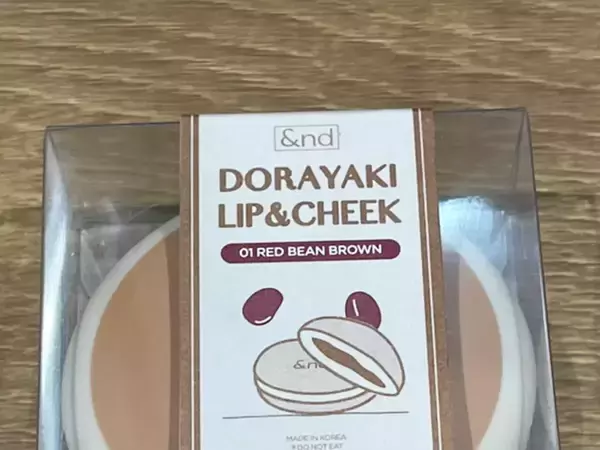 まるで『どら焼き』なコスメにキュン　『ローソン』で見つけたアイテムに「失敗しにくい」「気に入った」