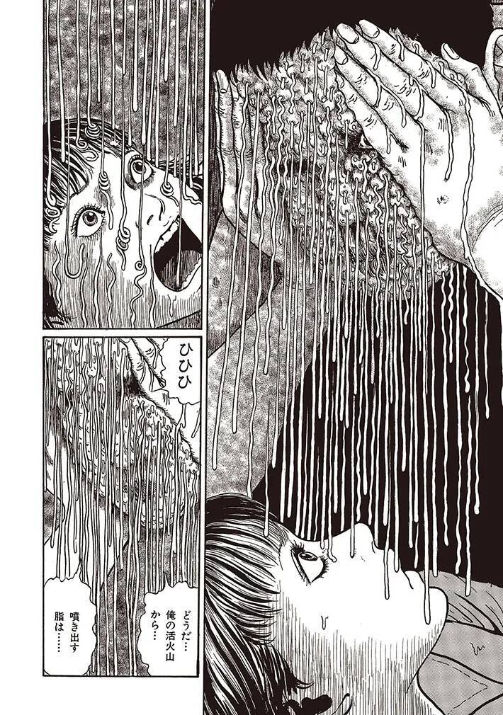 「ホラー漫画家はみんな怖がりだと思います」伊藤潤二が明かす"怖いもの"に、オダウエダ植田も共感