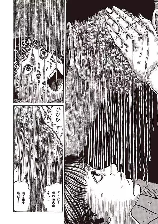 「「ホラー漫画家はみんな怖がりだと思います」伊藤潤二が明かす"怖いもの"に、オダウエダ植田も共感」の画像