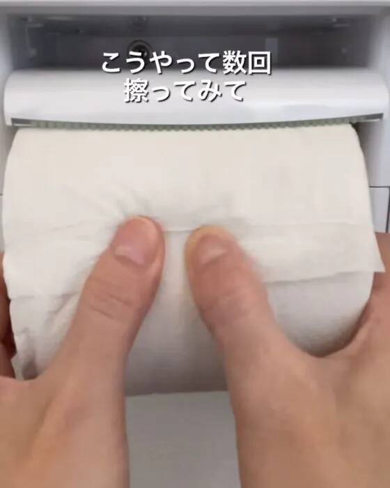 トイレットペーパーをこすってみて！　意外と知らない事実に「目からウロコ」