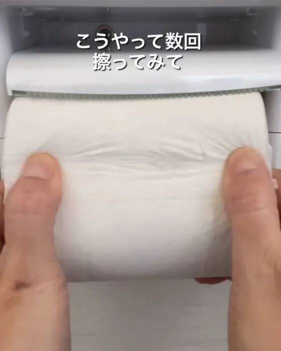 トイレットペーパーをこすってみて！　意外と知らない事実に「目からウロコ」
