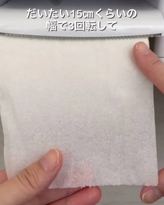 トイレットペーパーをこすってみて！　意外と知らない事実に「目からウロコ」