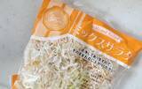 「カット野菜をサッとゆでて…　材料２つであっという間に完成する一皿」の画像2