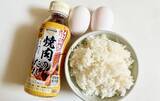 「いつものチャーハンに「大さじ2杯」入れてみて！　試してみたら、子供が「おかわり！」」の画像2