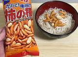 「そうめん、普通に食べるの飽きた　味変目的のトッピングに選んだのは…「想像以上にあり」「カリカリ食感がいい」」の画像7