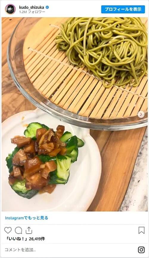 干しシイタケの使い道に「なるほど！」　渡辺美奈代・工藤静香のレシピがおいしそう