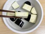 「『ナス』を包んで揚げるだけ！ 10分でできる簡単おかずに「カリッとしてる」「ポン酢ラー油が合う」」の画像4