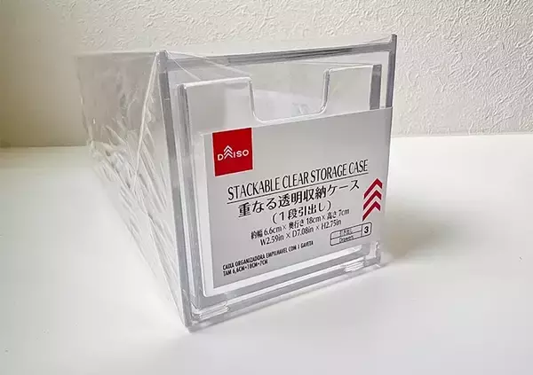 「100均『透明ケース』の“上”にクッションシール？　使いやすさがアップする“意外な”活用術」の画像
