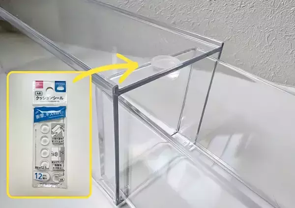 「100均『透明ケース』の“上”にクッションシール？　使いやすさがアップする“意外な”活用術」の画像