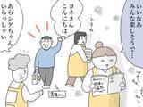 「【接客業あるある】GWの賑わいに疎外感…　書店員が学んだ、機嫌をとる『最高の特効薬』」の画像1