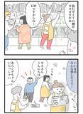 「【接客業あるある】GWの賑わいに疎外感…　書店員が学んだ、機嫌をとる『最高の特効薬』」の画像3