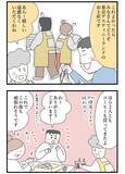 「【接客業あるある】GWの賑わいに疎外感…　書店員が学んだ、機嫌をとる『最高の特効薬』」の画像4